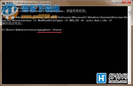 win7文件啟動時彈出警告窗口怎麼通過cmd命令禁止