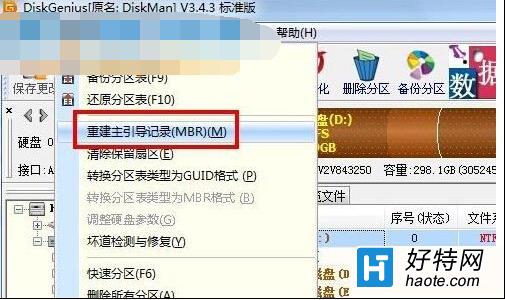 win7開機出現黑屏error 15:file not found是哪裡的問題