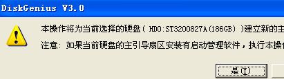 win7開機出現黑屏error 15:file not found是哪裡的問題