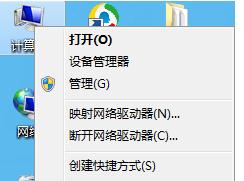 win7系統開啟攝像頭失敗的原因分析