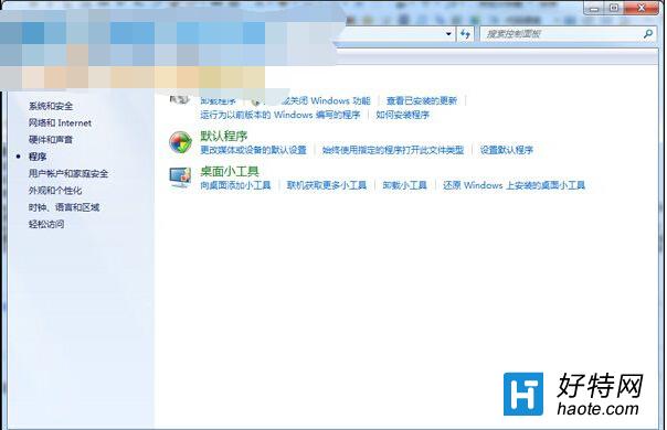 win7系統安裝IE10出現白屏問題的解決方法