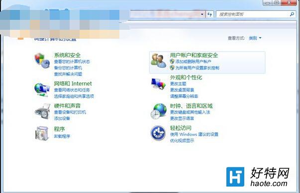 win7系統安裝IE10出現白屏問題的解決方法