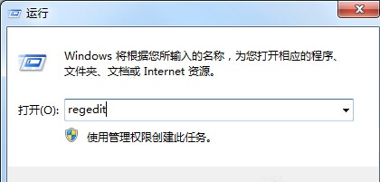 如何清理win7系統卸載軟件後殘留的圖標