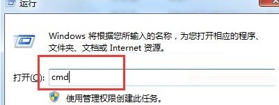 win7系統訪問指定計算機共享文件的方法