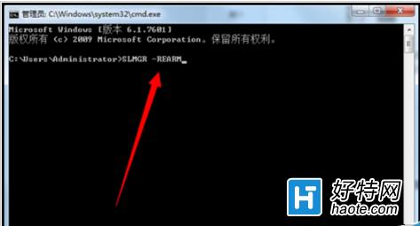 Win7右下角提示