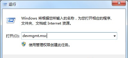 win7系統讓U盤支持直接拔插的決方法