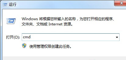 win7修改CMD命令提示符文字字體大小的方法