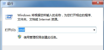 win7系統查詢已開啟端口號的方法