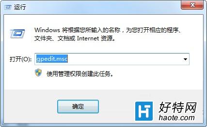 win7打開網絡和共享中心提示受限的解決方法