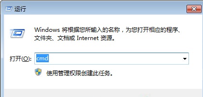 win7自動關機怎麼設置？