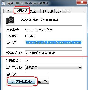 Win7出現