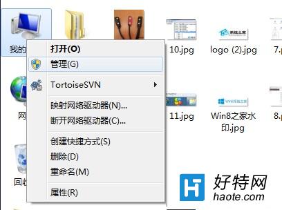 Win7重啟系統後USB3.0無法使用的解決方法