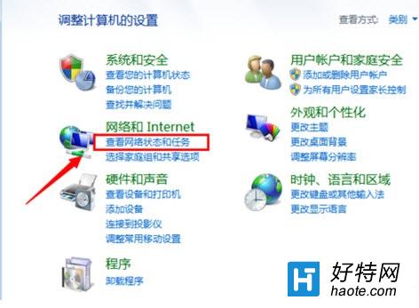 win7系統手動設置IP地址的操作方法