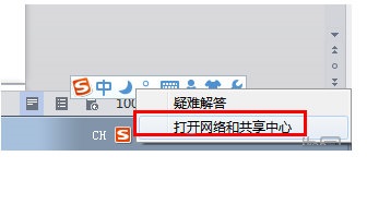 win7系統手動設置IP地址的操作方法