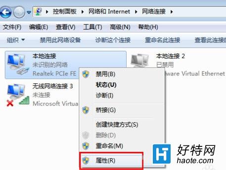 win7系統手動設置IP地址的操作方法