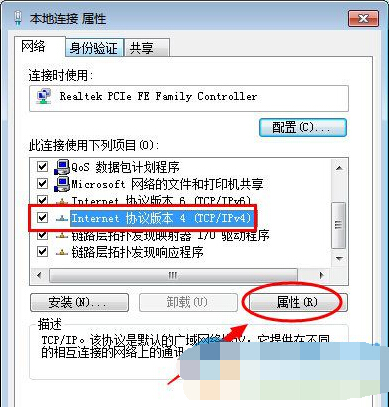 win7系統手動設置IP地址的操作方法