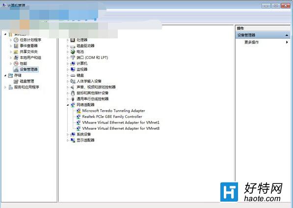 win7設備管理器在哪