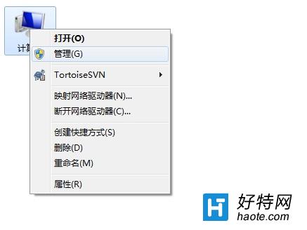 win7設備管理器在哪