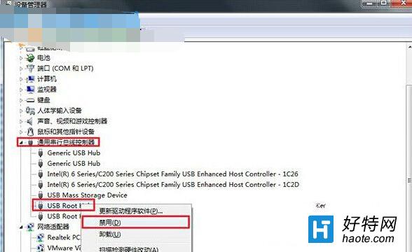 解決win7系統下安全彈出U盤出現電腦重啟的問題方法