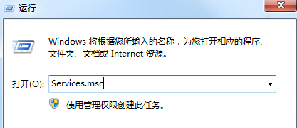 解決win7系統無法進入操作中心的方法教程