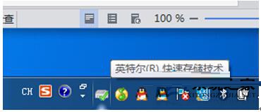 win7系統下關閉英特爾快速存儲技術的方法教程