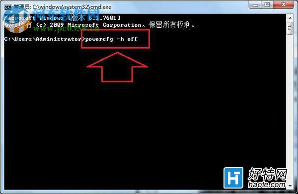 解決win7系統喚醒休眠狀態出現“拒絕訪問”錯誤的方法