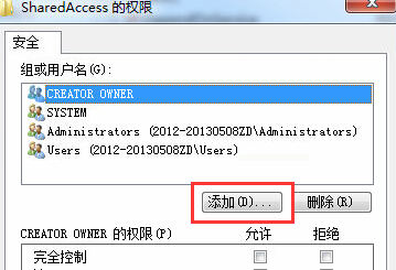 解決win7開啟防火牆提示未開啟“windows firewall”服務怎麼辦