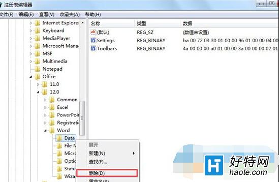 win7系統無法創建word文檔怎麼辦