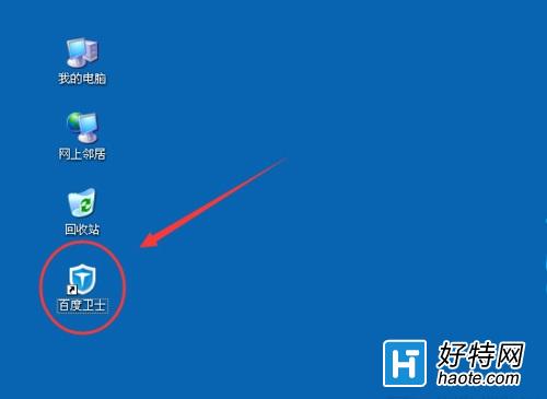 Win7系統提示丟失xlive.dll文件的解決方法