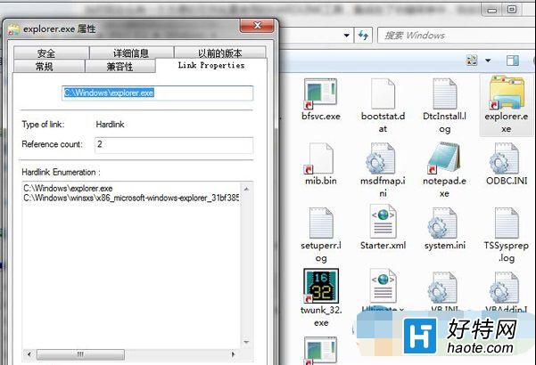 windows7系統下的winsxs是什麼