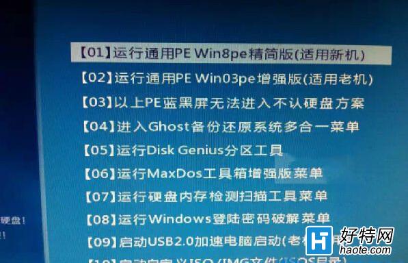 windows7系統下的winsxs是什麼