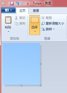 利用win7畫圖工具裁剪圖片的方法