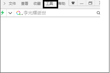 win7系統浏覽器Cookie和上網痕跡如何清除