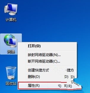 Windows7系統如何手動設置無線網絡共享