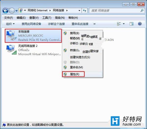 Windows7系統如何手動設置無線網絡共享