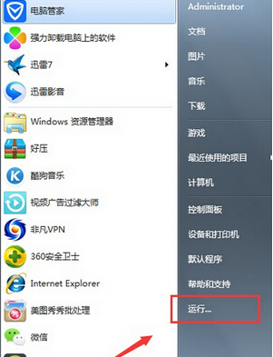 win7系統卸載CAD後無法重新安裝該怎麼辦