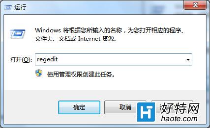 win7系統卸載CAD後無法重新安裝該怎麼辦