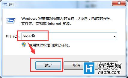 win7系統使用U盤變卡該怎麼辦