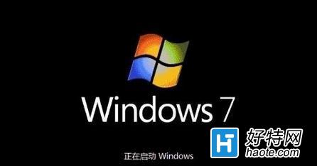 win7系統啟動出現藍屏報錯如何修復