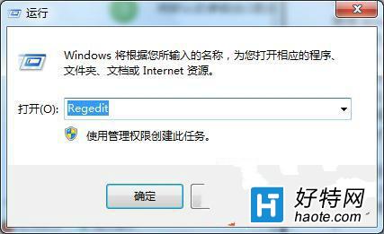 win7 64位旗艦版AHCI功能開啟能夠提高硬盤性能嗎