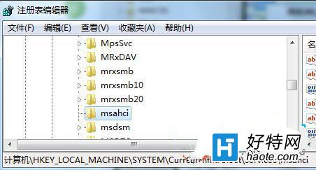 win7 64位旗艦版AHCI功能開啟能夠提高硬盤性能嗎