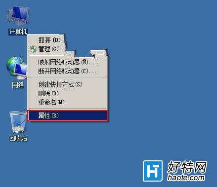 Windows7 如何禁系統自動安裝設備驅動