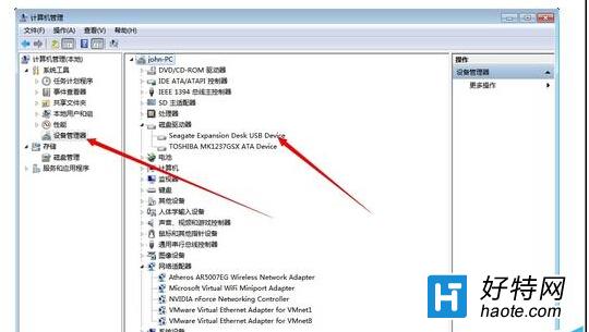 win7無法識別2T希捷硬盤該怎麼辦?