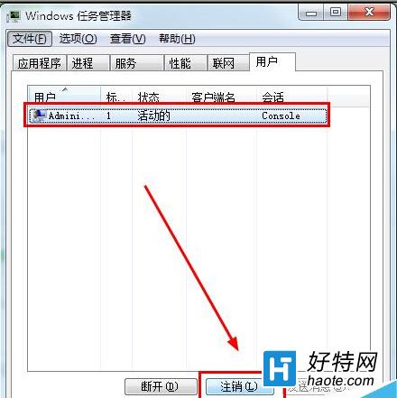 win7系統的筆記本電腦突然死機了怎麼辦?