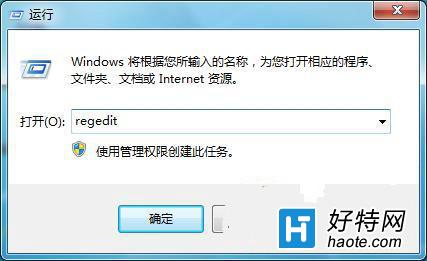 win7系統注冊表怎麼使用