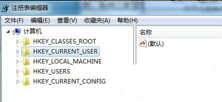 win7系統注冊表怎麼使用