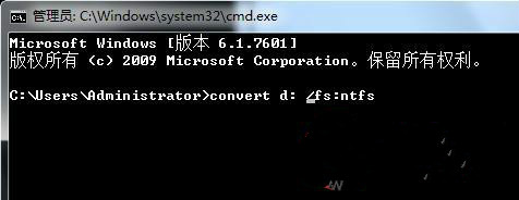 win7硬盤格式轉換方式有哪些