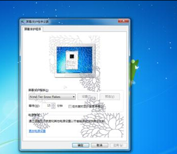 win7系統下怎麼設置雪花飄落的屏保?