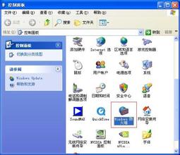 win7如何防止系統被更改去創建標准用戶