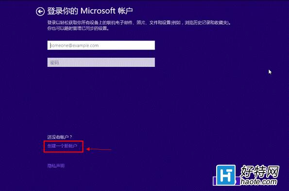 win7如何防止系統被更改去創建標准用戶